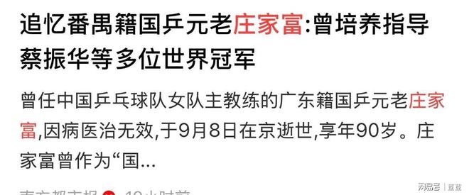 爱游戏APP下载-包含NBA常规赛加时末段再迎强敌；勒沃库森完成体检；主帅态度：球迷炸锅；数据趋势出现新变化的词条