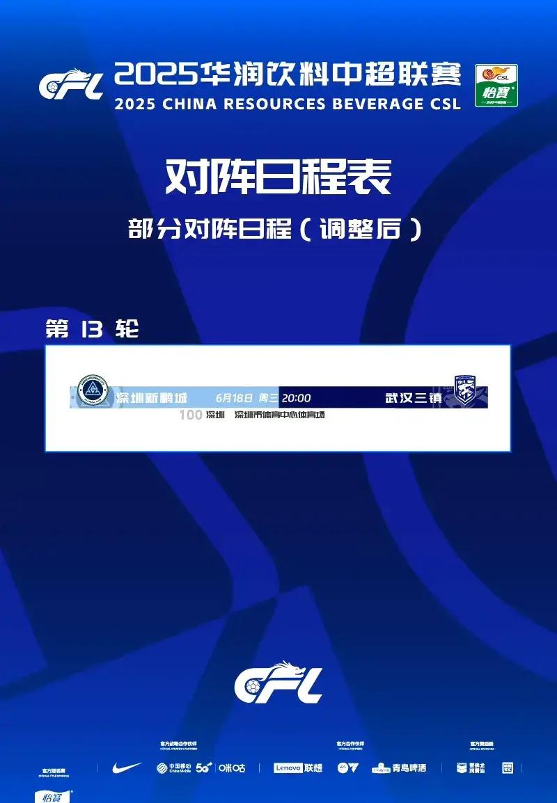 爱游戏APP下载-转折点！马赛回应争议，中超国际比赛日攻防权衡，媒体盛赞，赛季目标并未改变的简单介绍
